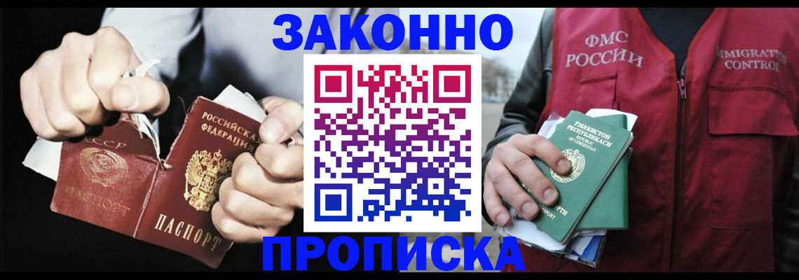регистрация для дет. сада в Нижнем Ломове