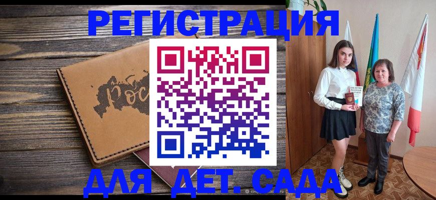 временная регистрация законно в Нижнем Ломове