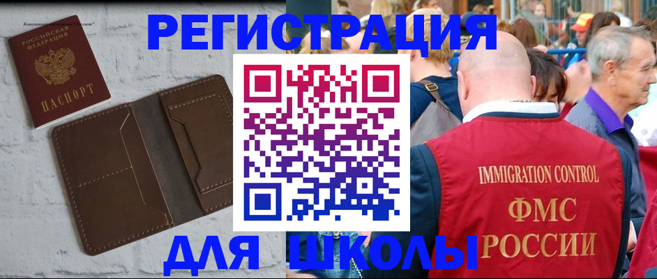 прописка от собственника в Нижнем Ломове