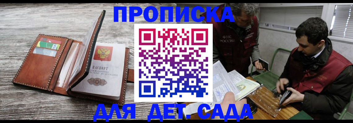 регистрация для школы в Нижнем Ломове